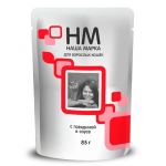 Наша Марка 0,085кг с говядиной в соусе влажный для кошек (777050) NEW