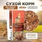 Микимилс (Mikimeals) 0,4кг корм для средних попугаев (477238)
