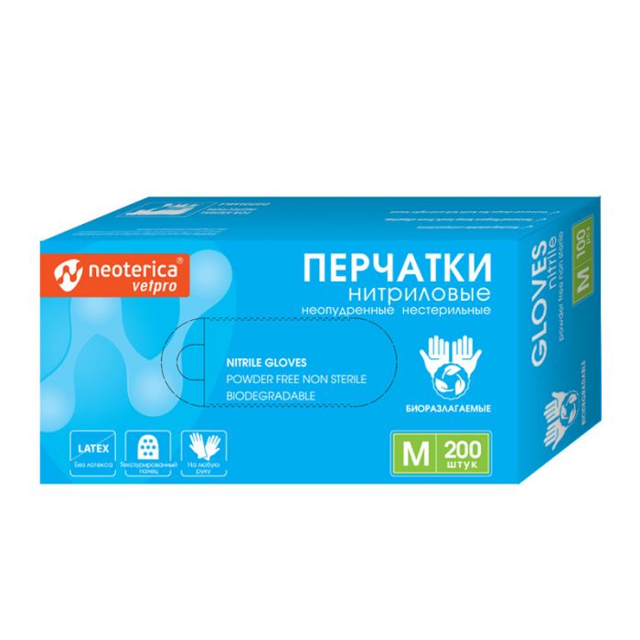 Перчатки (Neoterica Vetpro) нитриловые биоразлагаемые размер M (200шт)