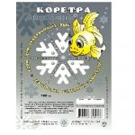 Аква Меню корм Коретра 0,1кг замороженный для рыб (блистер)