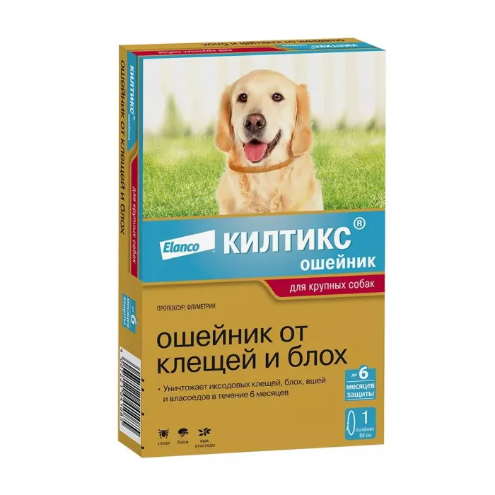 Килтикс ошейник от блох и клещей (6мес), 66см для крупных собак (ЛИЦЕНЗИЯ)