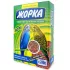 Жорка 0,5кг корм для волнистых попугаев Экстра (новая упаковка)