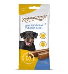 Зубочистики 0,12кг Жевательные палочки со вкусом курицы для собак крупных пород (72971077)