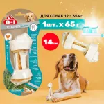 Косточка (8in1) Delights Pro Dental  М для чистки зубов с курицей 14см, 65гр (2656)