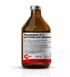 Новокаин 2% 100мл (70фл/уп) БиАгро (ЛИЦЕНЗИЯ)