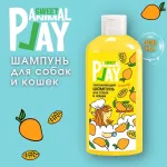 Шампунь (Animal Play) SWEET Спелый манго Увлажняющий для кошек и собак, 300мл