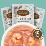 Деревенские Лакомства 0,035кг суп из тунца с креветками и крабом (74501186)