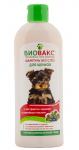 Шампунь (БиоВакс) 355мл для щенков с экстратом черники и репейного масла