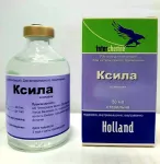 Ксила 50мл седативное, миорелаксантное и анальгезирующее средство для инъекций (ЛИЦЕНЗИЯ)
