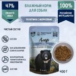 ТерриториЯ Амур 0,4кг Телятина с морковью влажный корм для собак