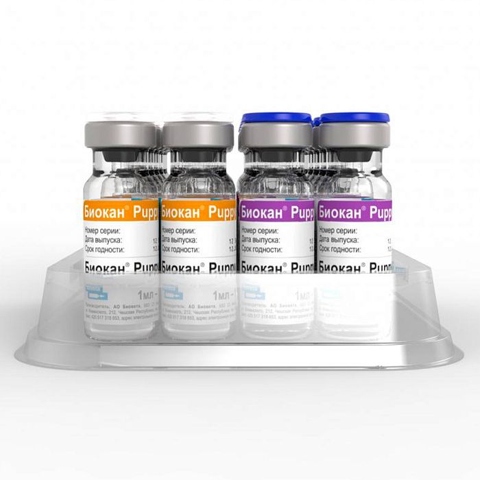 Биокан Рuppy, (ЛИЦЕНЗИЯ)