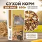 Микимилс (Mikimeals) 0,8кг корм для крыс (477054)