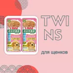 Inaba Twins 2*0,040кг Курица и куриная печень паучи для щенков