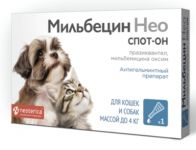 Мильбецин Нео спот-он для кошек и собак до 4 кг (ЛИЦЕНЗИЯ)