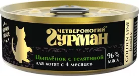 Четвероногий гурман  0,1кг Golden Line Цыпленок с телятиной в желе для котят (546908)