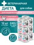Четвероногий гурман 0,24кг Zoodiet Hepatic Сердечки индюшиные для собак, поддерж. функции печени (230603)