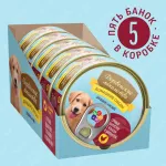 Деревенские лакомства Домашние обеды 0,1кг цыпленок с языком и шпинатом консервы для щенков (76135535)