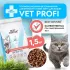 Best Dinner Vet Profi Gastro Intestinal Exclusive 1,5кг сухой при нарушении пищеварения для кошек (406340)