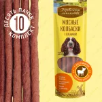 Деревенские лакомства 0,045кг мясные колбаски с олениной для собак (79208955)