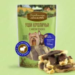 Деревенские лакомства 0,055кг уши кроличьи с мясом ягненка для мини-пород (79711854)