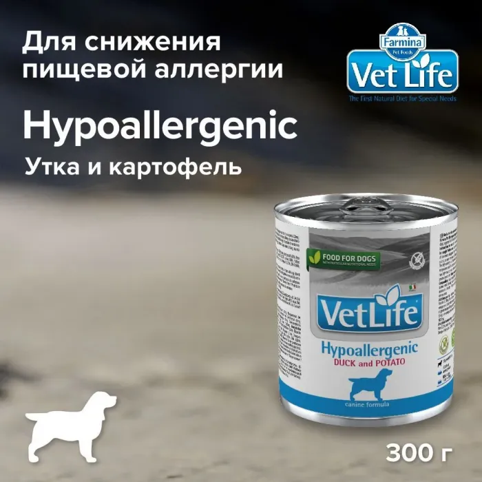 Farmina (Фармина) Vet Life Dog Hypoallergenic 0,3кг гипоаллергенный консервы утка и картофель для собак (1302)