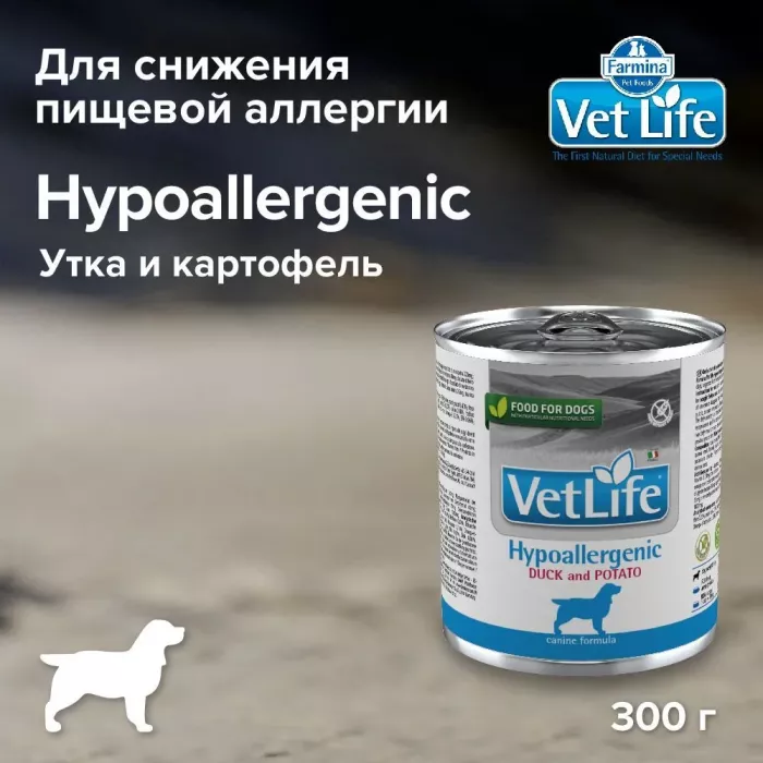 Farmina (Фармина) Vet Life Dog Hypoallergenic 0,3кг гипоаллергенный консервы утка и картофель для собак (1302)