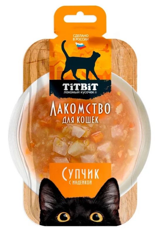 TiTBiT 0,055кг супчик с индейкой лакомство для кошек