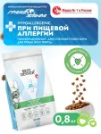 Best Dinner Vet Profi Hypoallergenic 0,8кг сухой для собак (554166)