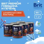 Brit Premium by Nature 0,85кг с говядиной и печенью консервы для взрослых собак всех пород (51151)