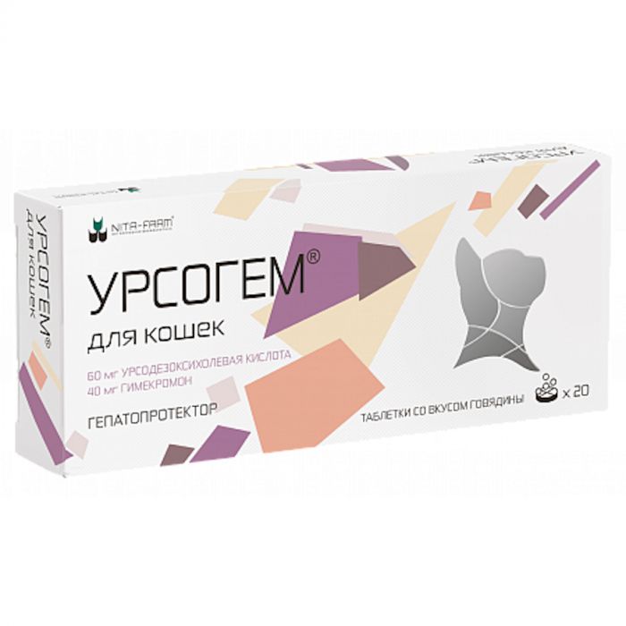Урсогем для кошек 60 мг+ 40 мг, 20 таб. pet (ЛИЦЕНЗИЯ)