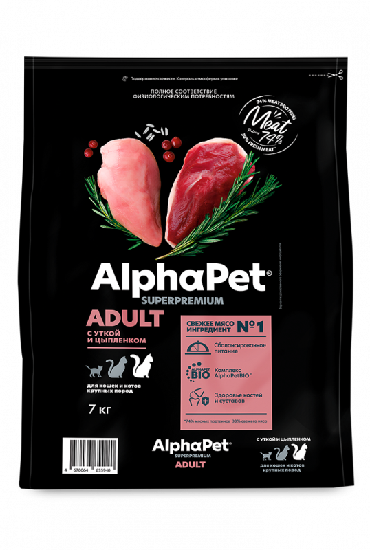 AlphaPet Superpremium (АльфаПет) 7кг с уткой и цыпленком сухой для кошек крупных пород (655940)