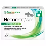 Нефрокэт/дог лекарственный препарат для улучшения и нормализации работы мочевыделительной системы, 30 таблеток (ЛИЦЕНЗИЯ)