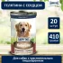 Happy Dog Natur Line 0,410кг телятина, сердце консервы для собак (741107)