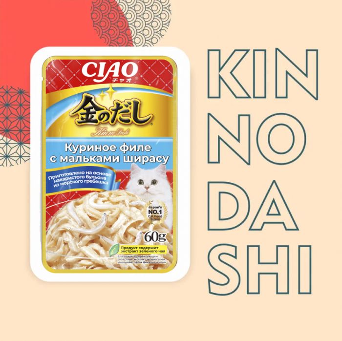 Inaba Ciao Kinnodashi 0,06кг Куриное филе с мальками ширасу влажный корм для взрослых кошек