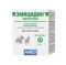 Эмицидин (АВЗ) 15мг при гипоксии для кошек и собак для орального применения капсулы, 30шт. (ЛИЦЕНЗИЯ)