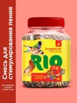 Rio 0,24кг смесь для стимулирования пения для всех видов птиц