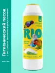 Песок (Rio) 2кг гигиенический для птиц