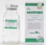 Фоспренил (Микро плюс) ПРОТИВОВИРУСНЫЙ 50мл (ЛИЦЕНЗИЯ)