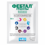 Фебтал Комбо 500г гранулы (10 пакетов по 50г) антигельминтик для кошек и собак (ЛИЦЕНЗИЯ)