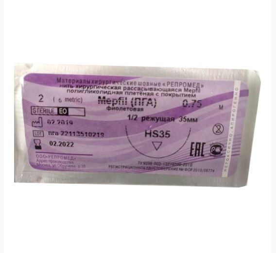 ПГА №5/0 (HS-25) с режущей иглой 1/2, 75 см.(Репромед) (metric 1)