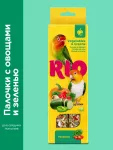 Rio палочки 0,075кг*2шт для средних попугаев с овощами и зеленью, 150г