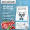 Best Dinner Dog & Puppy Sensible  3кг ягненок с ягодами сухой для собак и щенков с 1 мес