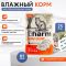 Charm 0,085кг индейка в соусе пауч для стерилизованных кошек