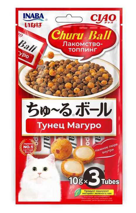 Inaba Ciao Churu Ball 0,03кг (10г * 3шт) RU1101 Лакомство-топпинг для кошек Тунец Магуро