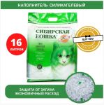 Наполнитель (Сибирская кошка) 16л Элитный ЭКО силикагелевый для кошек