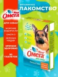 Омега Neo+  0,045кг Крепкое здоровье С-З лакомство мультивитаминное 90таб., с морскими водорослями для собак