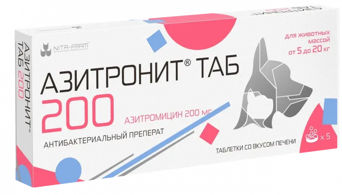 Азитронит ТАБ 200 мг 5 таб (НИТА) (ЛИЦЕНЗИЯ)