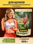 Brooksfield Puppy 0,8кг говядина/рис сухой для щенков (354325) NEW
