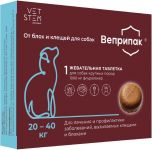 Веприпак 1000 мг для собак 20-40кг (ЛИЦЕНЗИЯ)