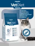 AlphaPet Vet Diet (АльфаПет) 0,4кг Gastro сухой при острых расстройствах пищеварения, в реабилитационный период и при истощении для кошек (655254)